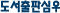 µµ¼ÃâÆÇ½É¿ì